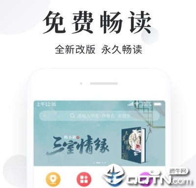 世界杯买球app